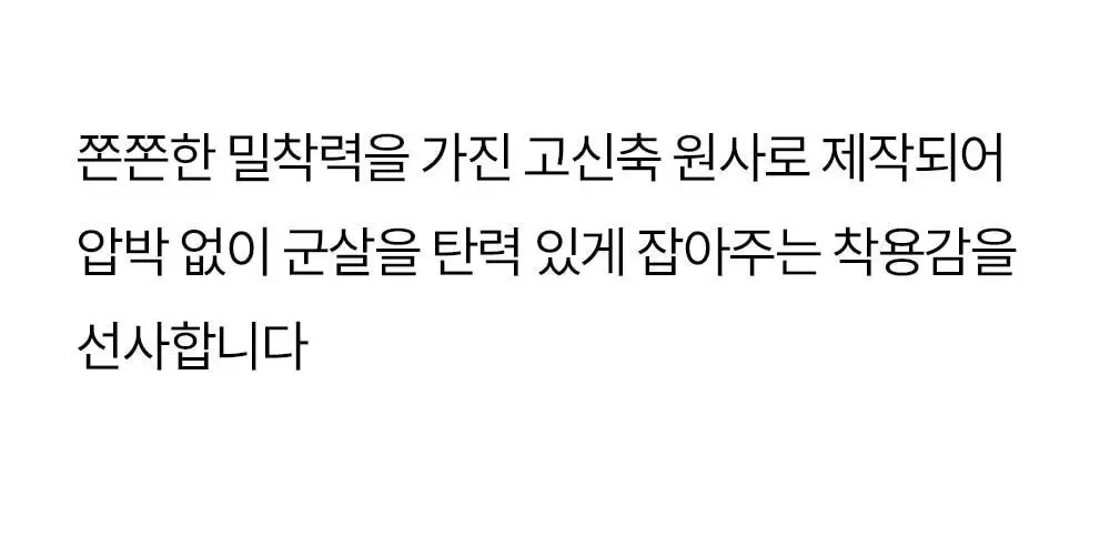 [겨울추천템] 마른파이브 넉넉스타킹(150D) / 삭스타킹(200D) (단품/기획 택1) 상세페이지 96